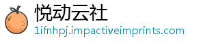 悦动云社手机访问